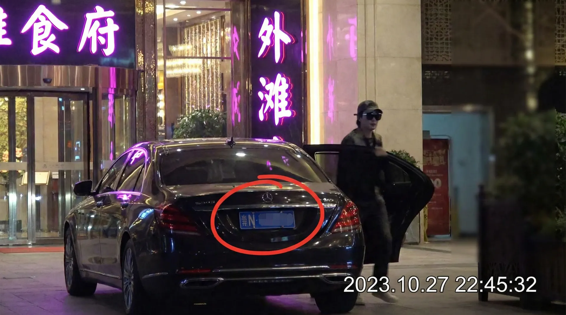 MGM贵宾会app - 豪车餐厅外偷拍